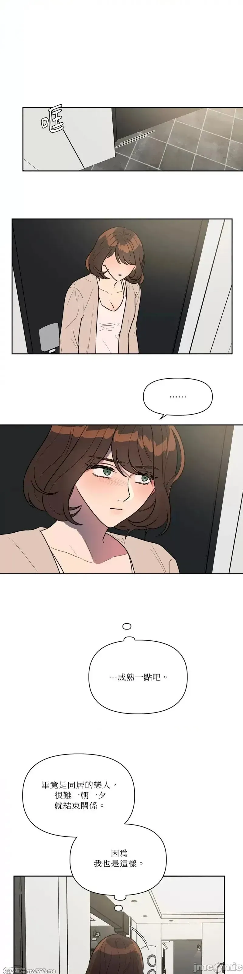 第41话 第41话 第17页