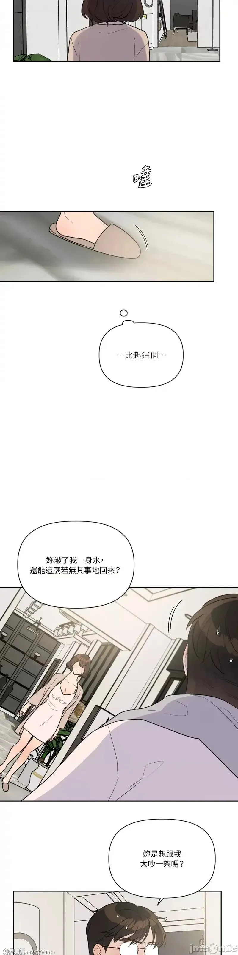 第41话 第41话 第18页