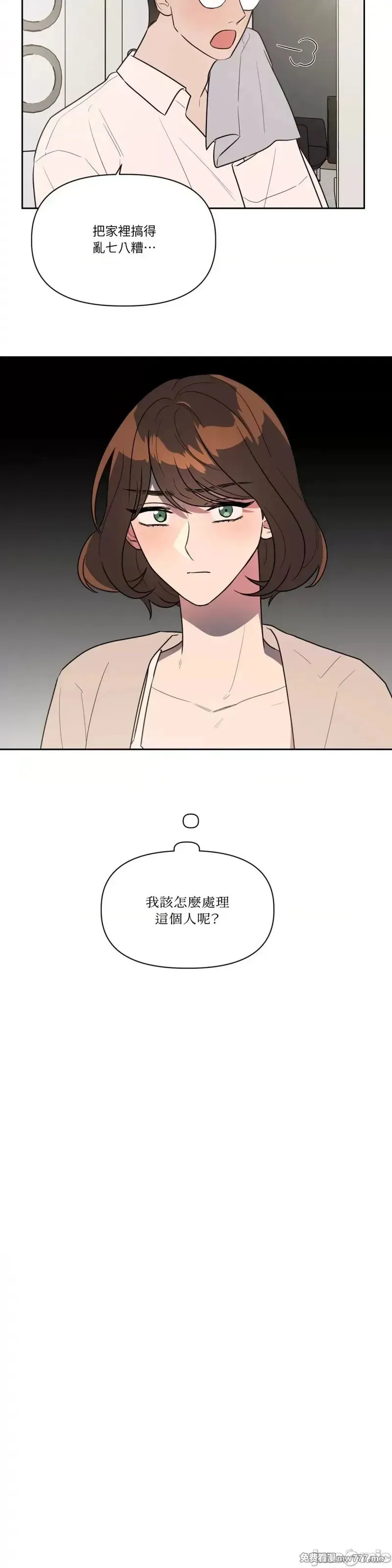 第41话 第41话 第19页