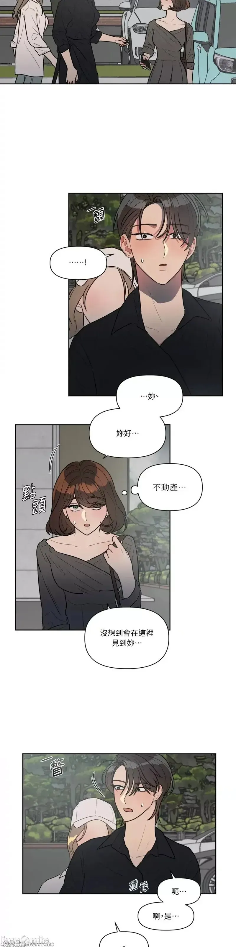 第43话 第43话 第7页
