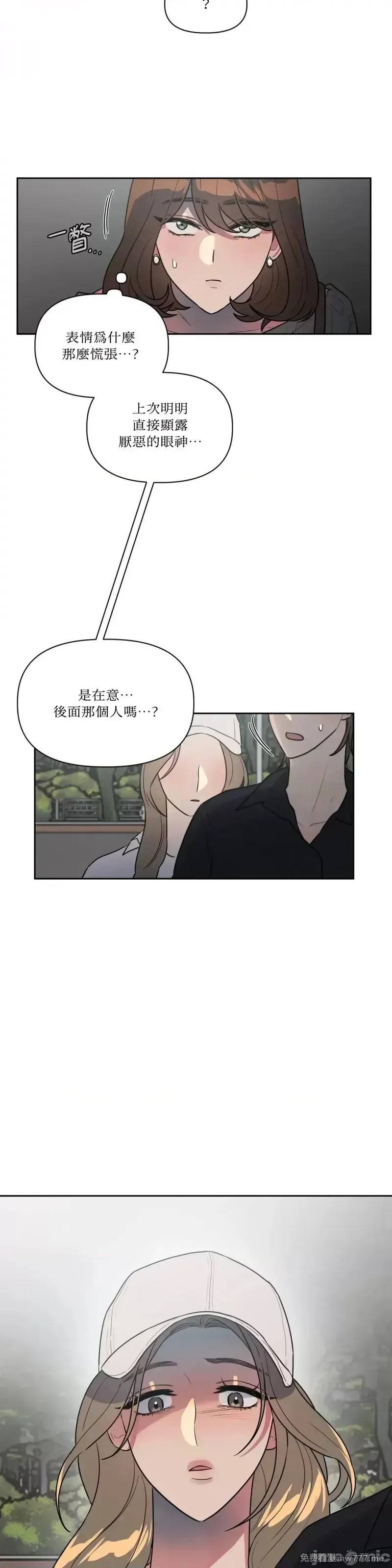第43话 第43话 第8页