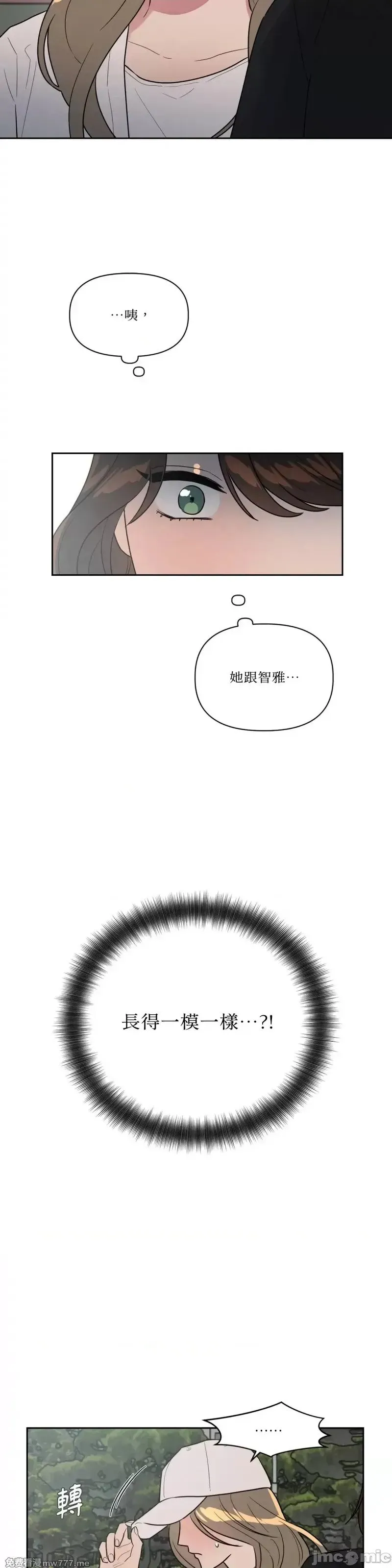 第43话 第43话 第9页