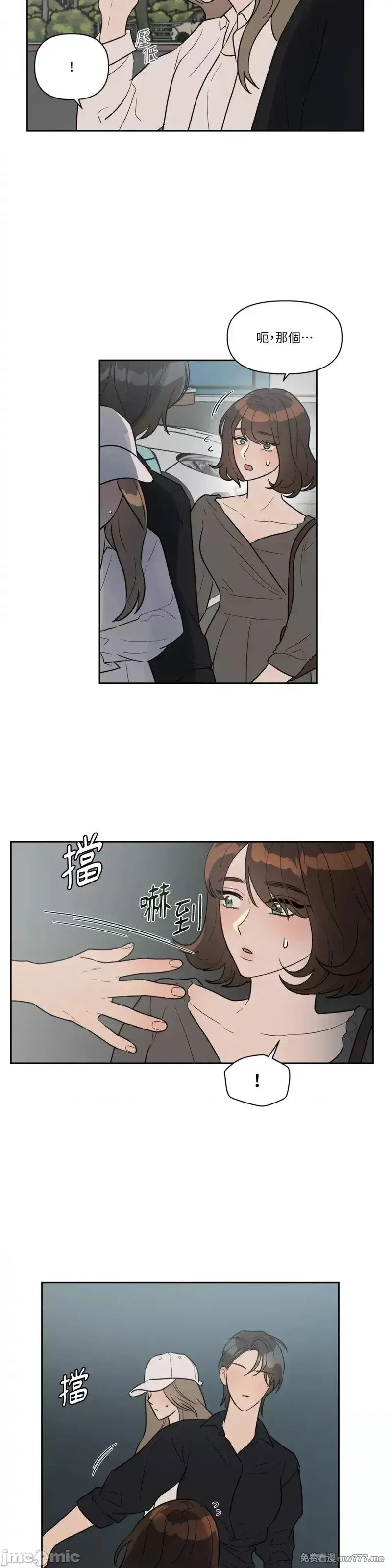 第43话 第43话 第10页
