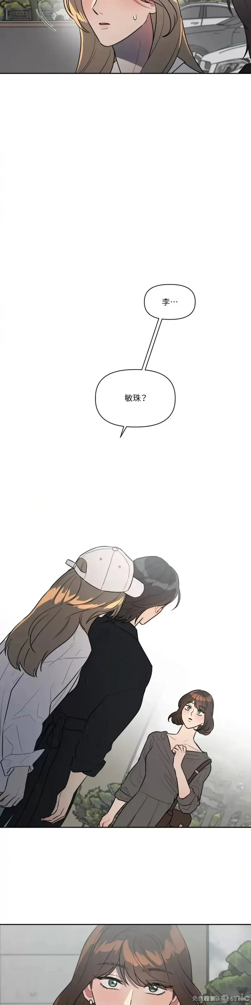 第43话 第43话 第13页