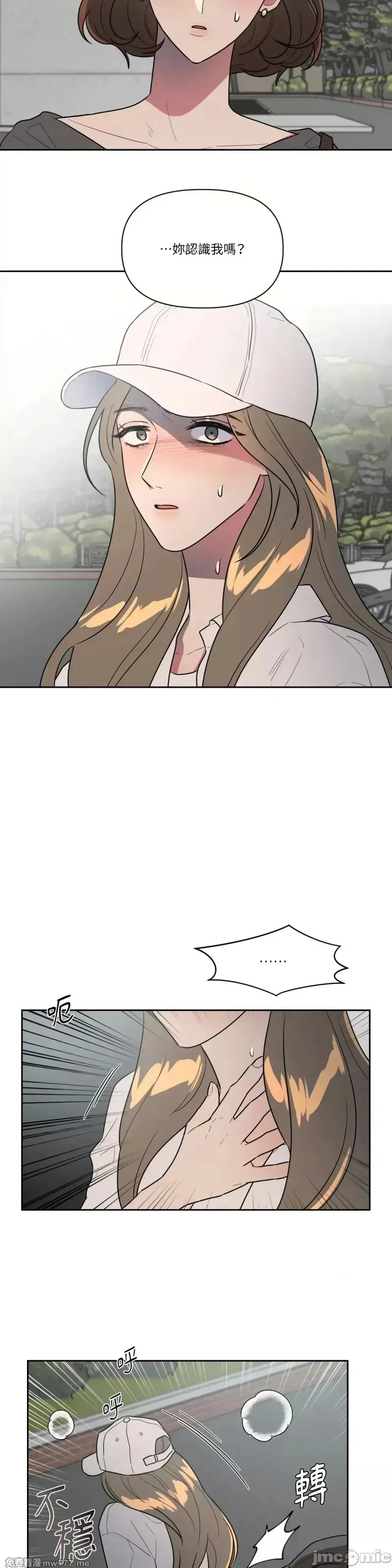第43话 第43话 第14页