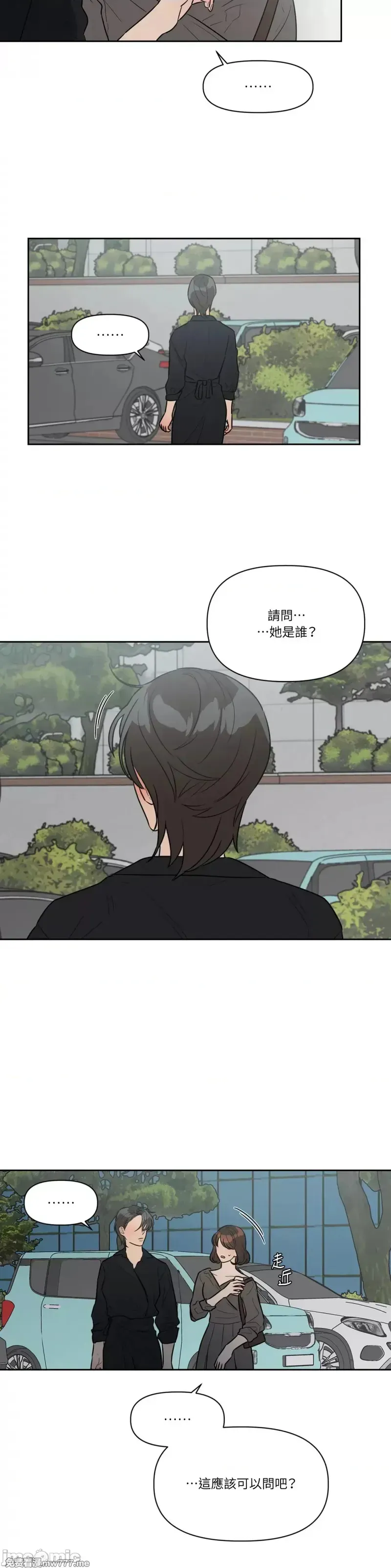 第43话 第43话 第16页