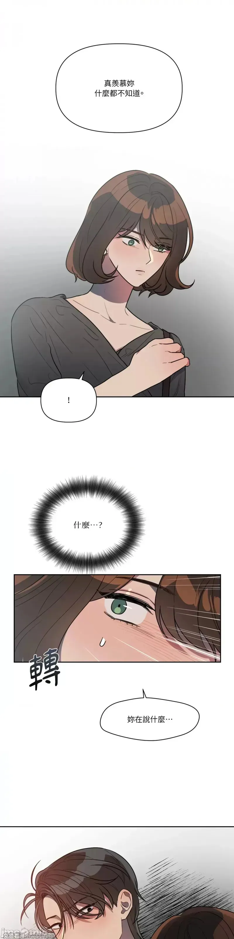 第43话 第43话 第18页