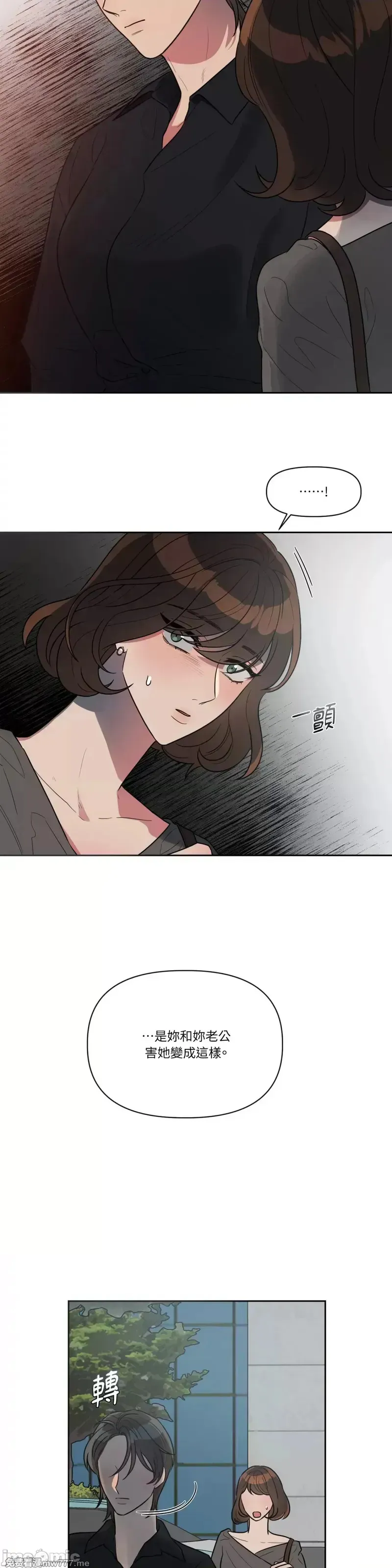 第43话 第43话 第19页