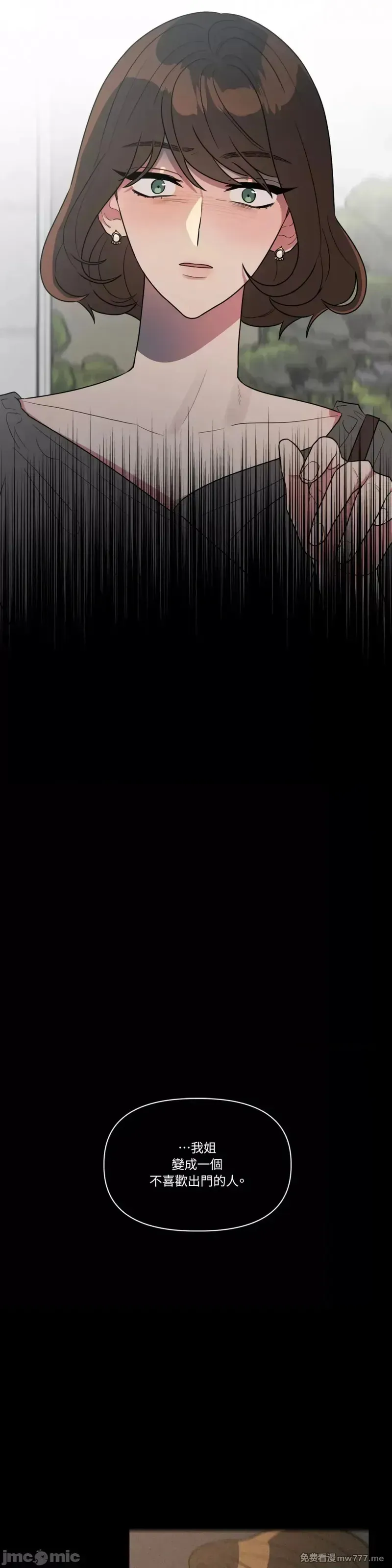 第43话 第43话 第21页