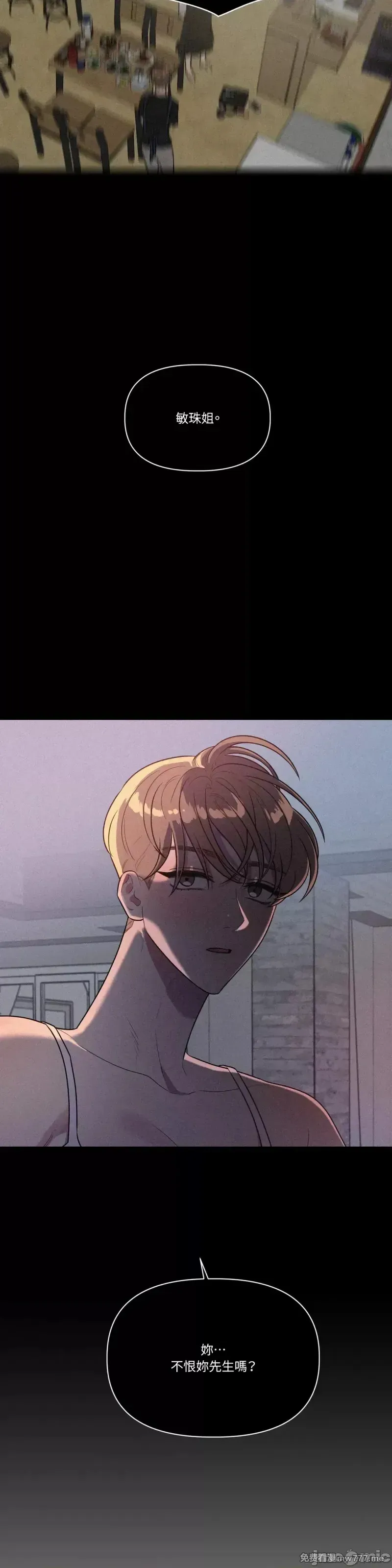 第43话 第43话 第23页