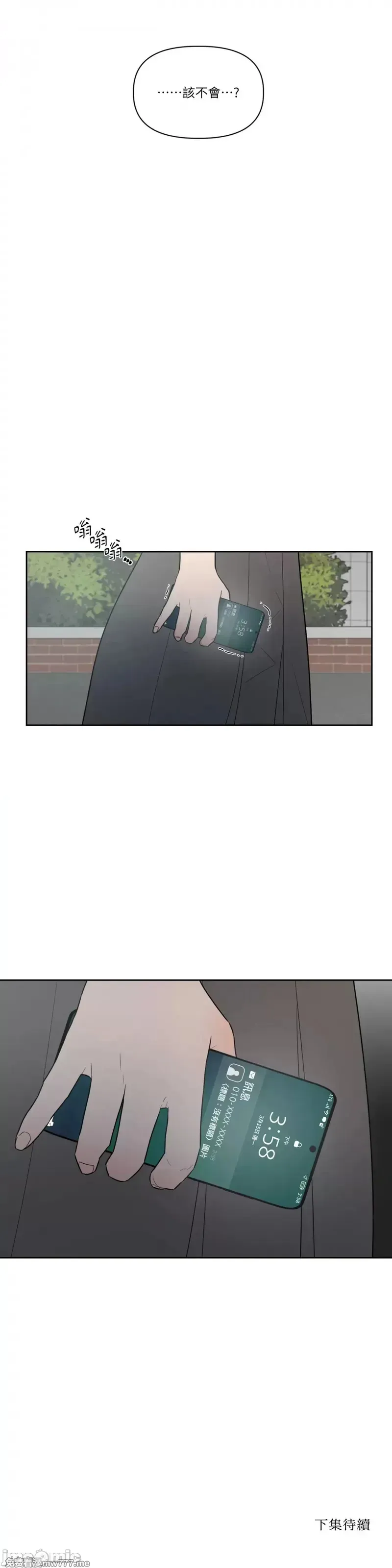 第43话 第43话 第25页