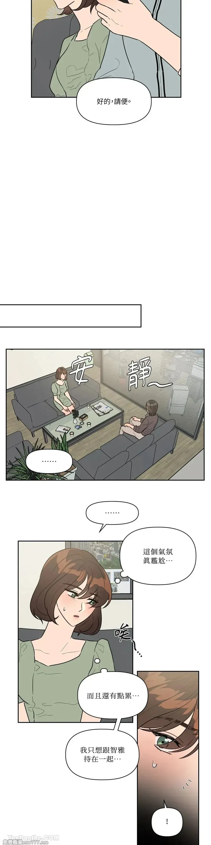 第37话 第8页