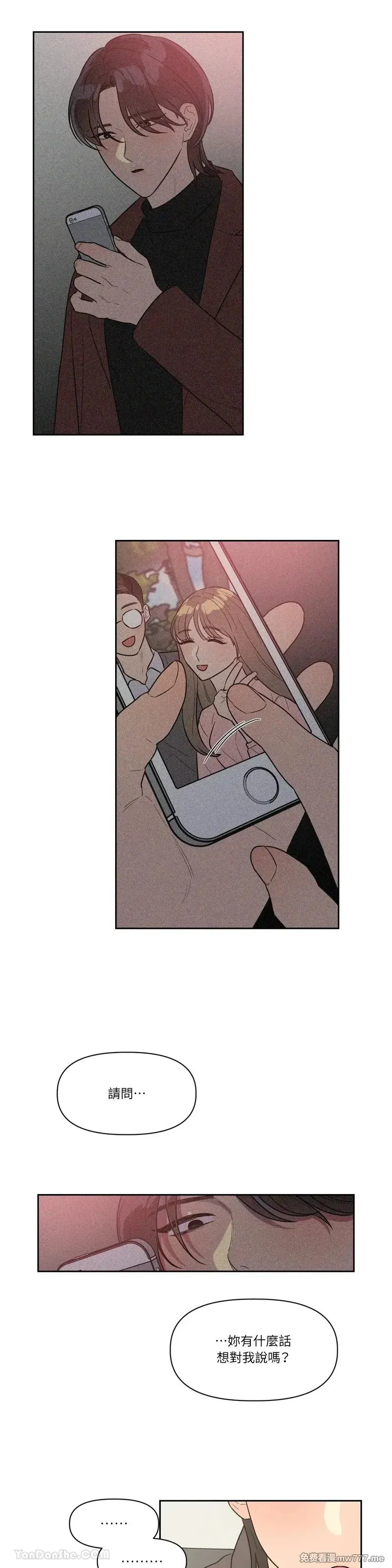 第37话 第10页