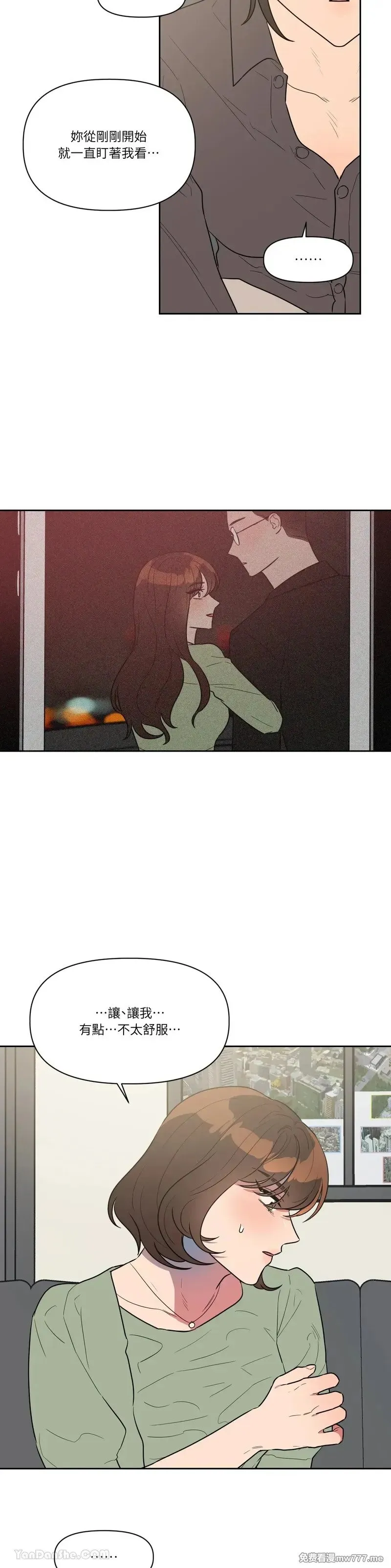 第37话 第11页