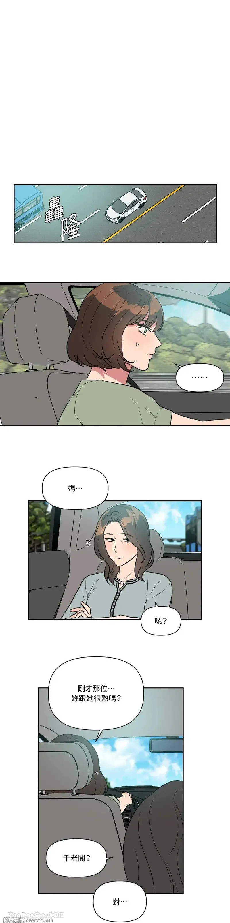 第37话 第15页