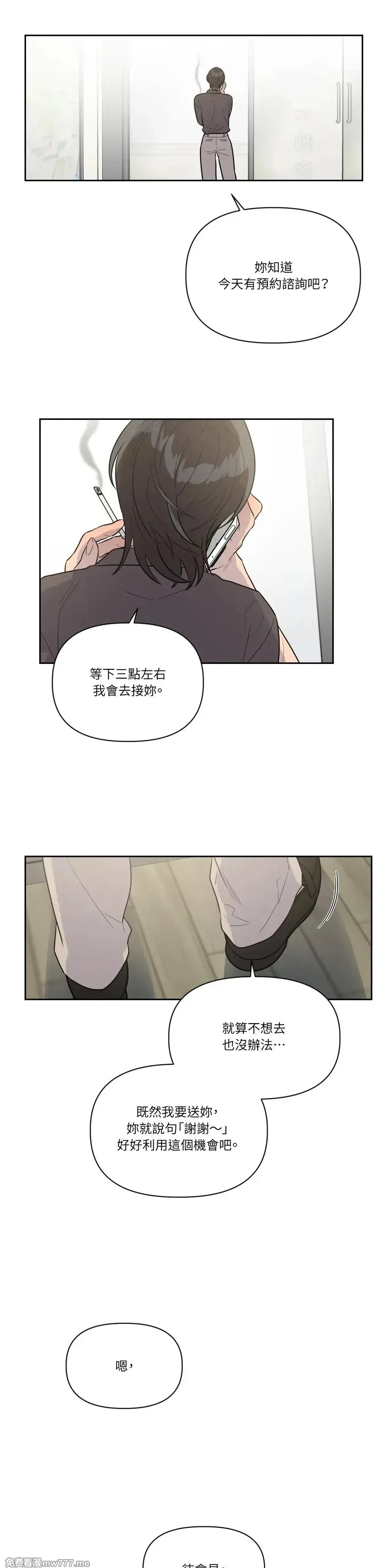 第37话 第18页