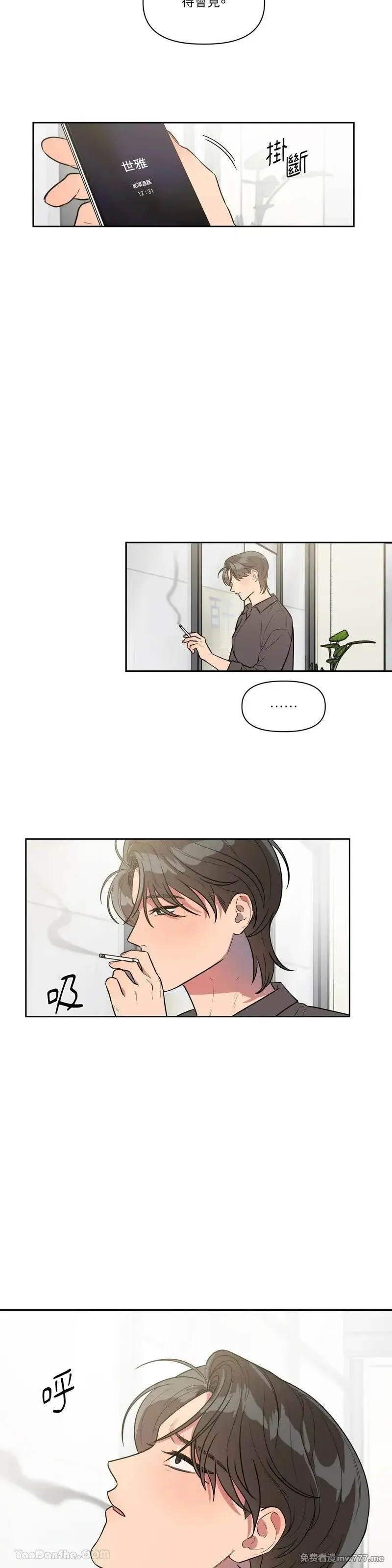第37话 第19页