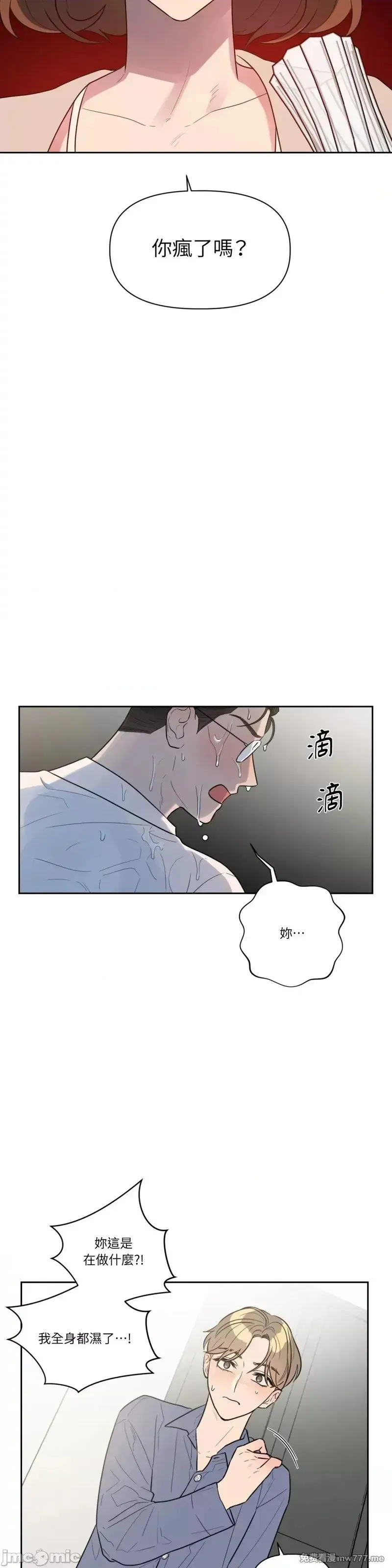 第37话 第22页
