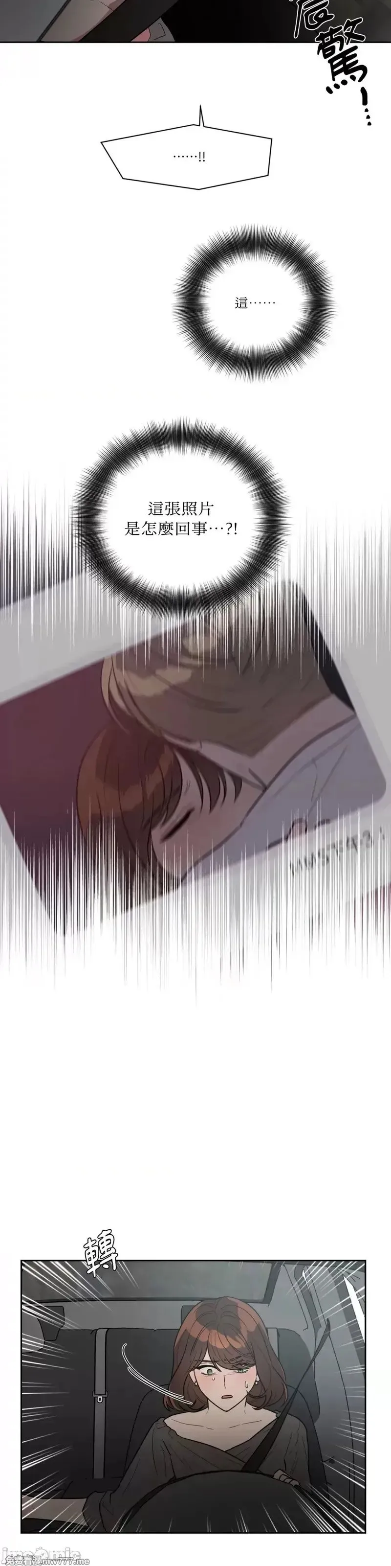 第44话 第44话 第7页