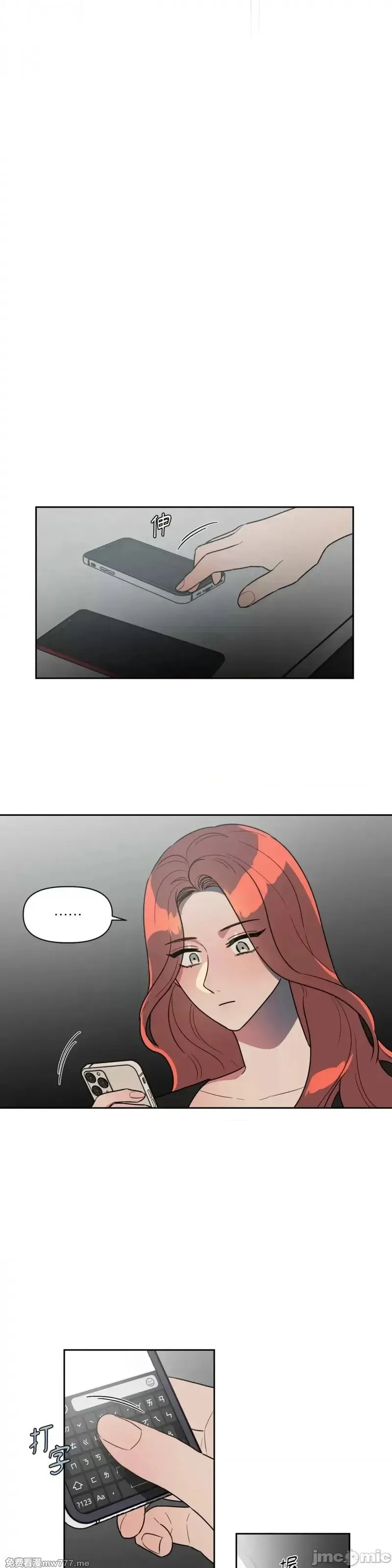 第44话 第44话 第11页