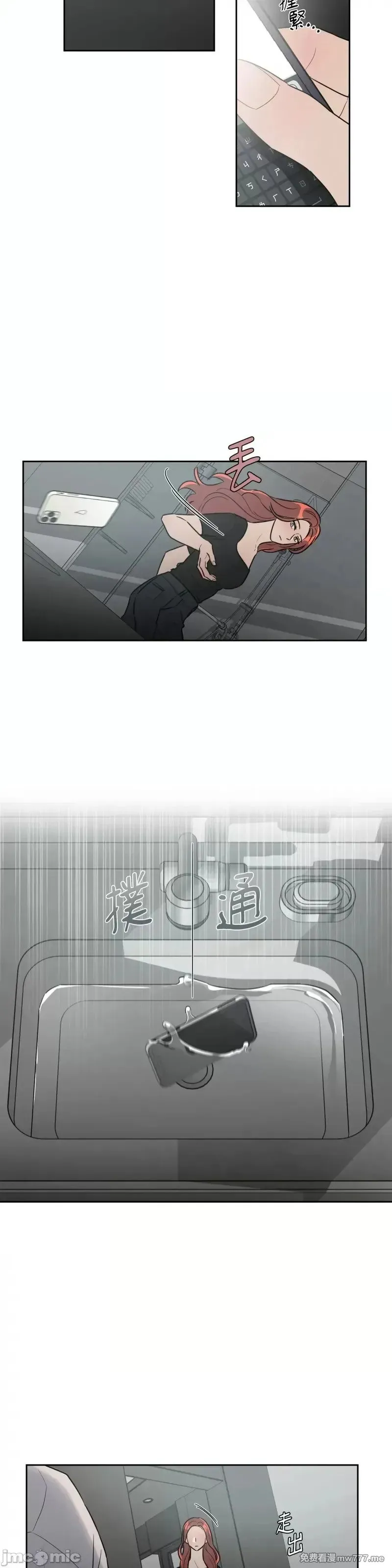 第44话 第44话 第12页