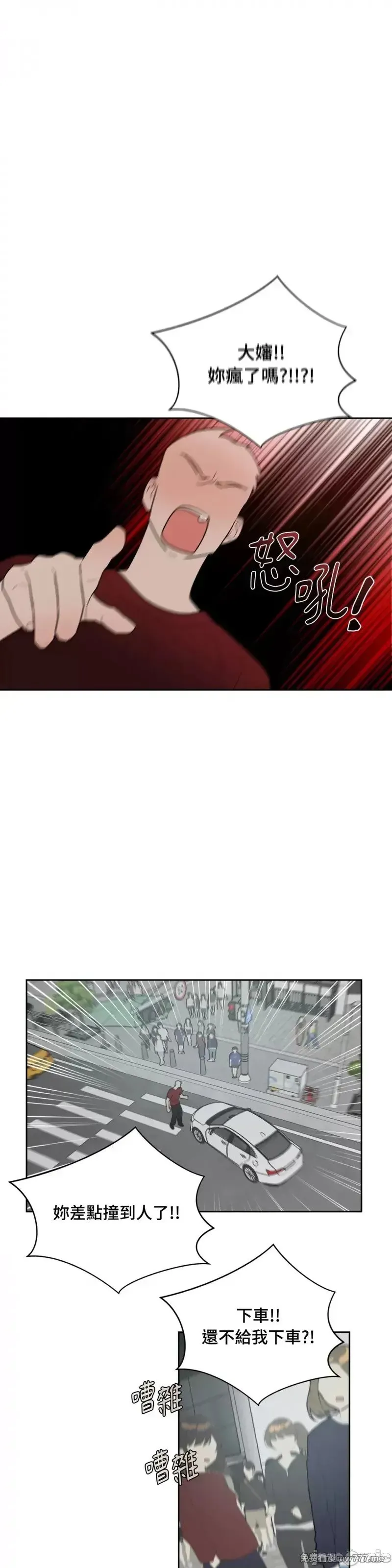 第44话 第44话 第16页