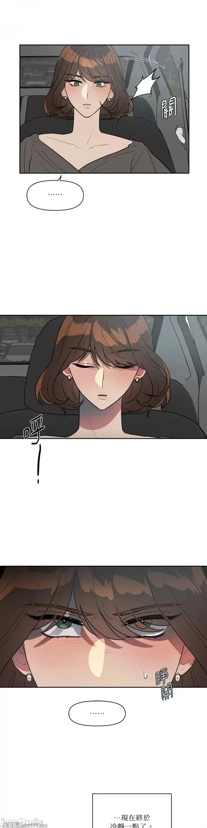 第44话 第44话 第20页
