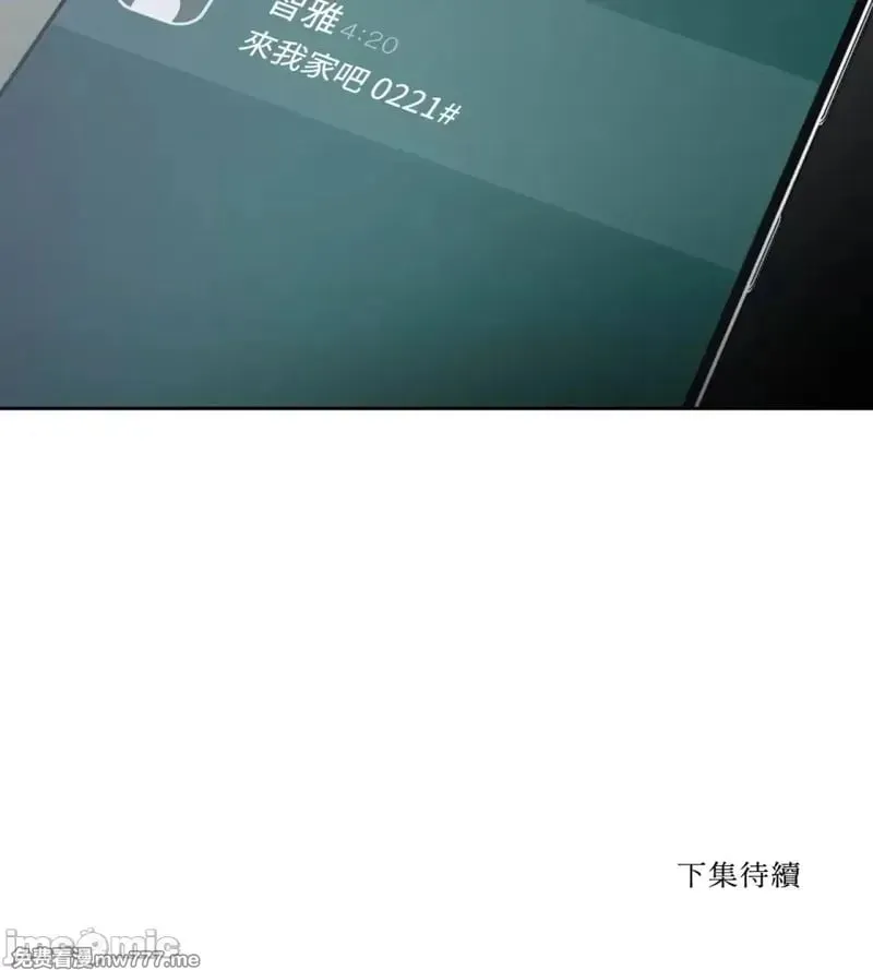 第44话 第44话 第22页