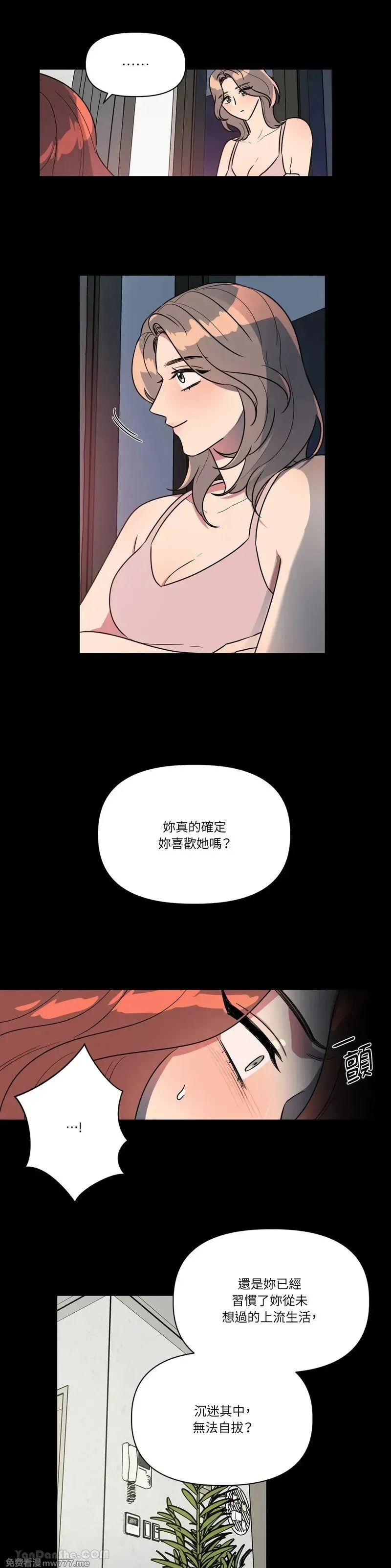 第42话 第4页