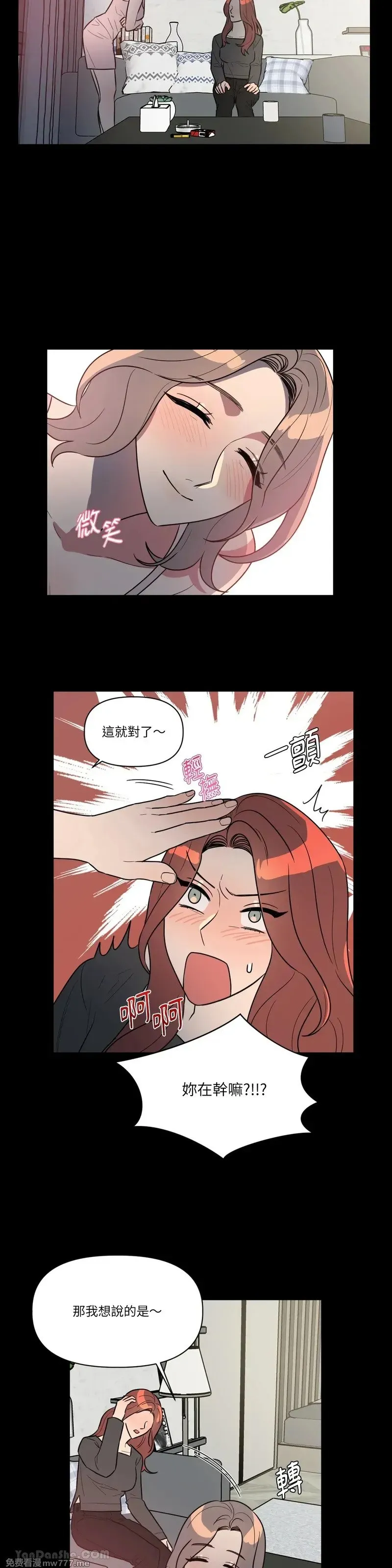 第42话 第8页
