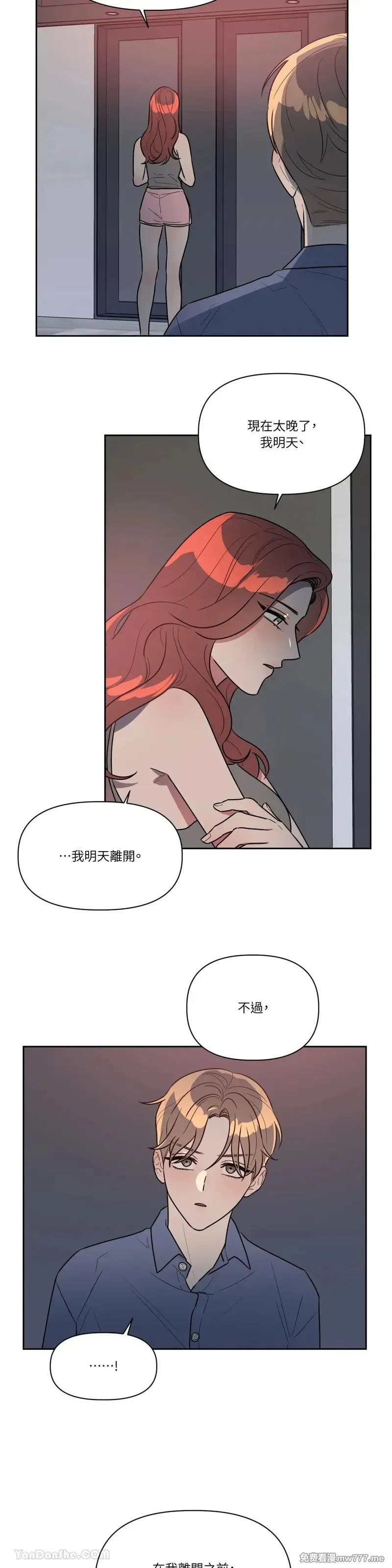 第42话 第13页
