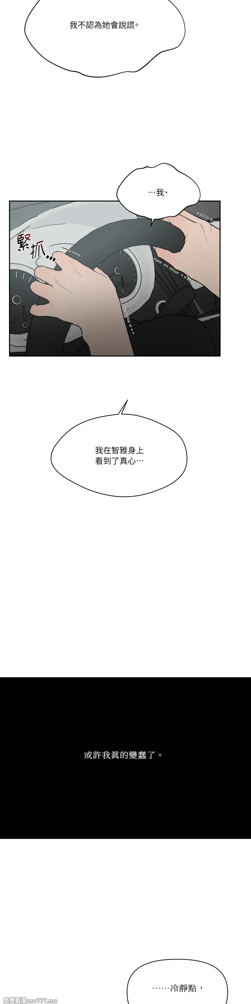 第44话 第4页