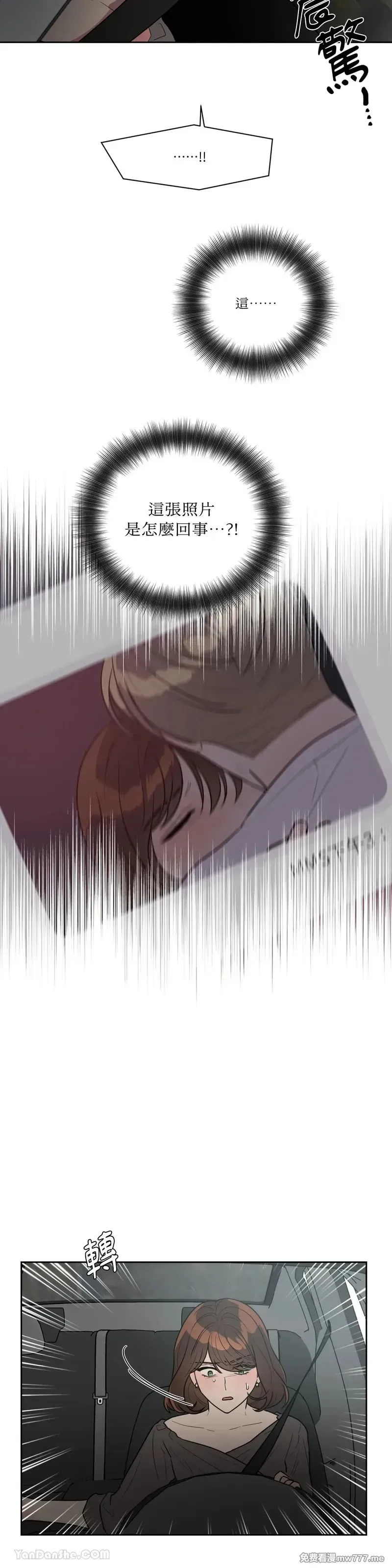 第44话 第7页