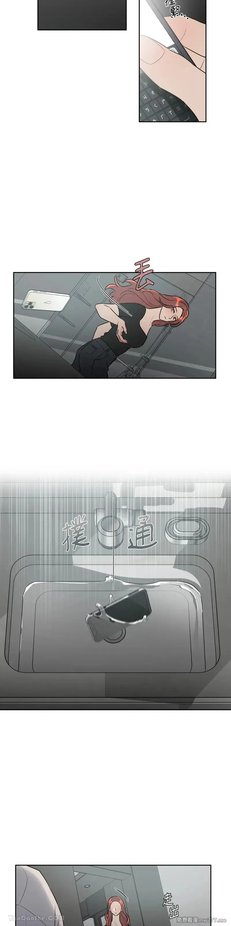 第44话 第12页