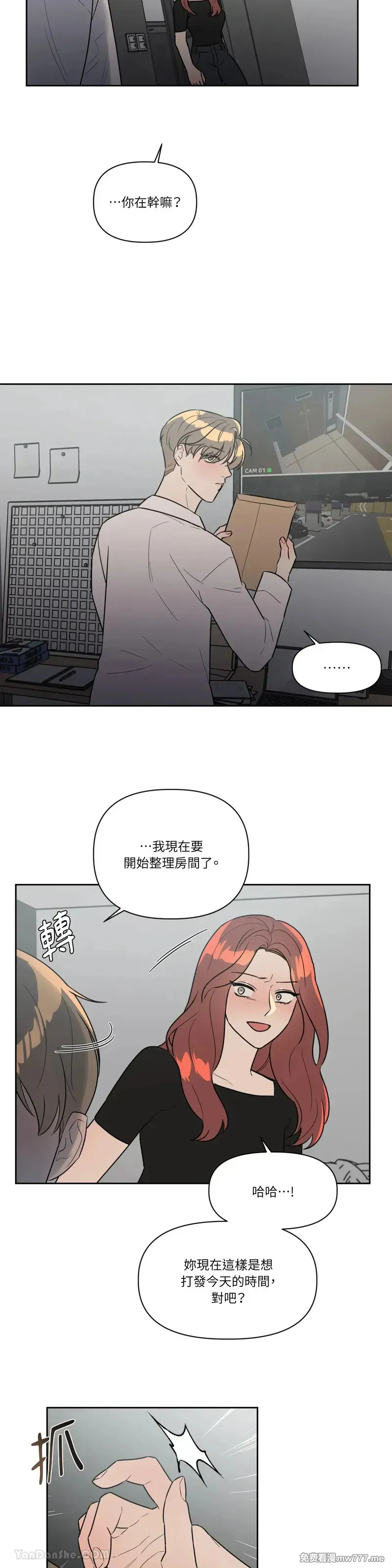 第44话 第13页