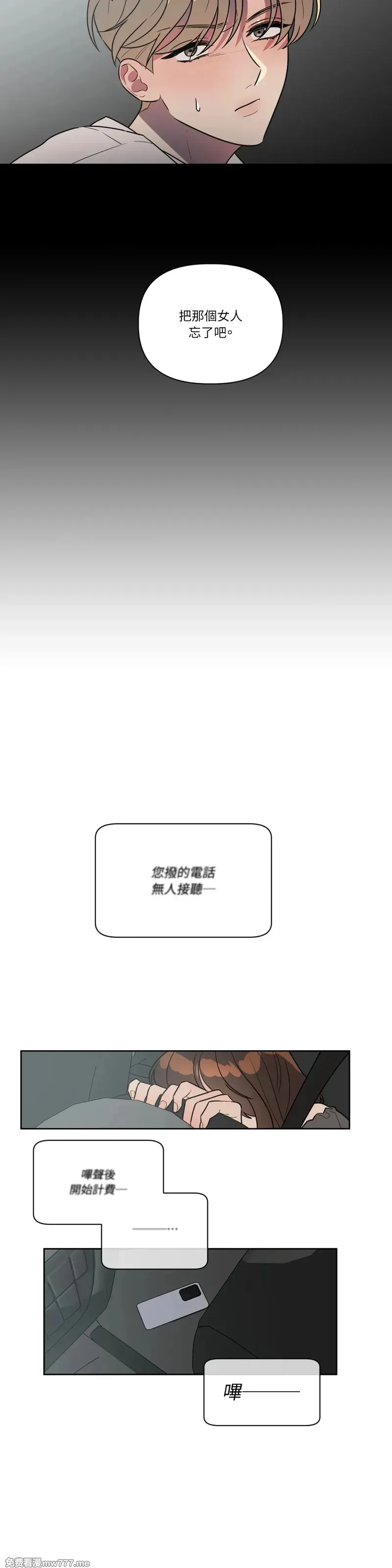 第44话 第15页