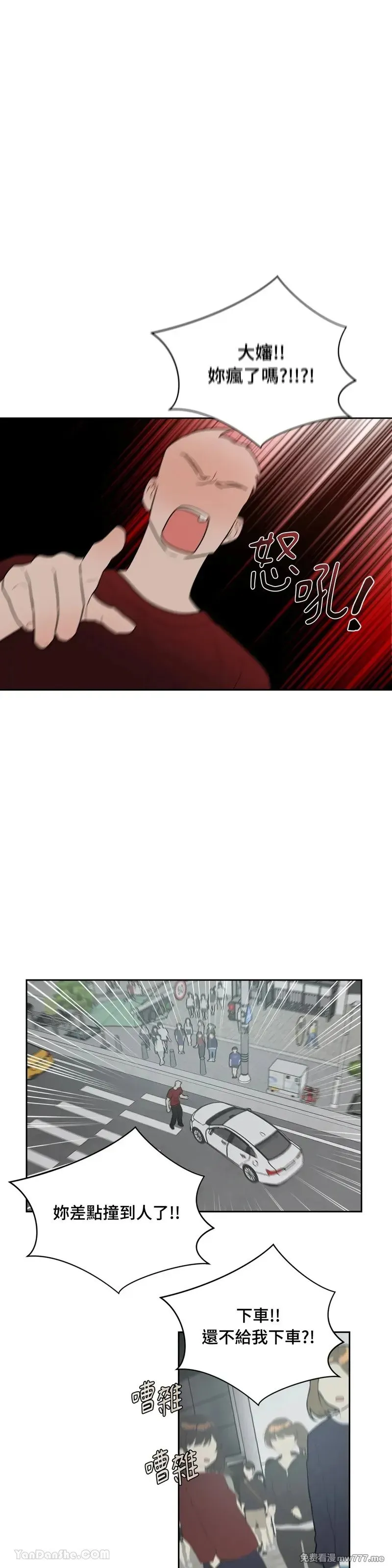 第44话 第16页