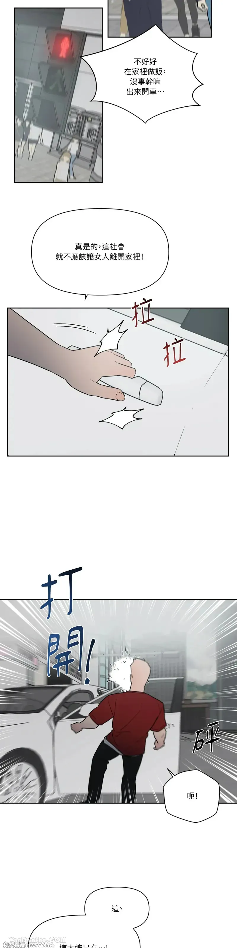 第44话 第17页