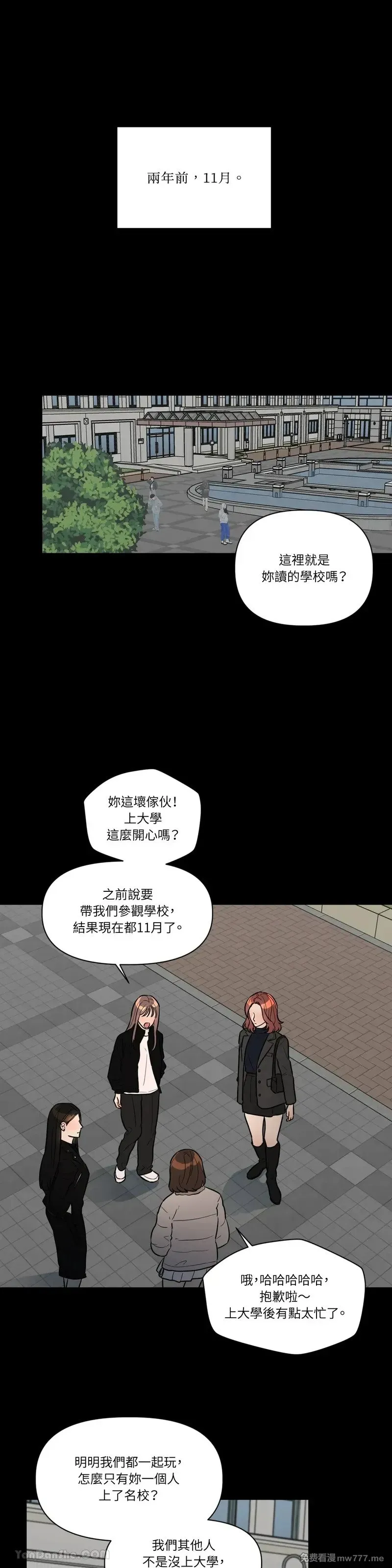 第45话 第1页