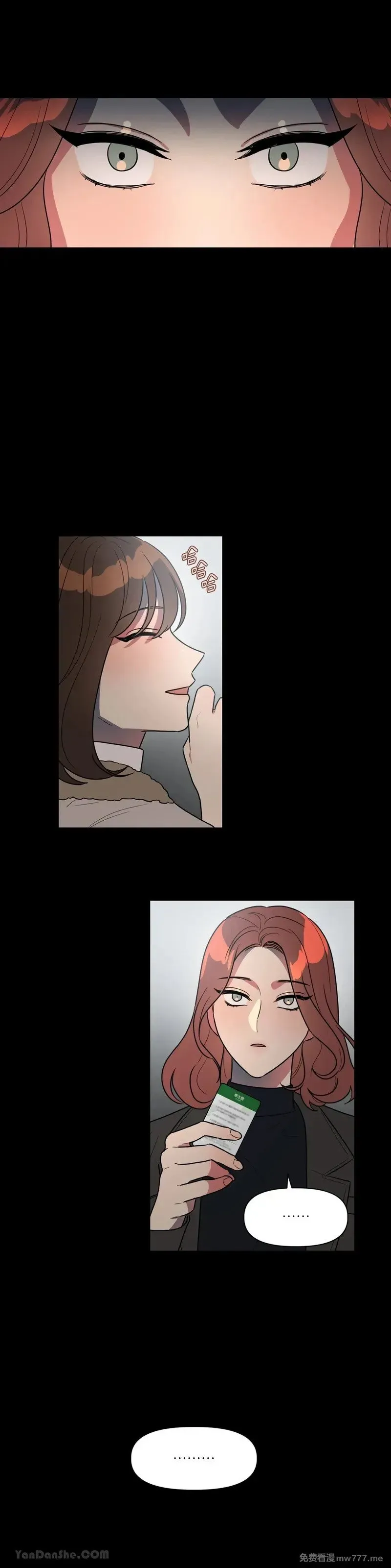 第45话 第5页