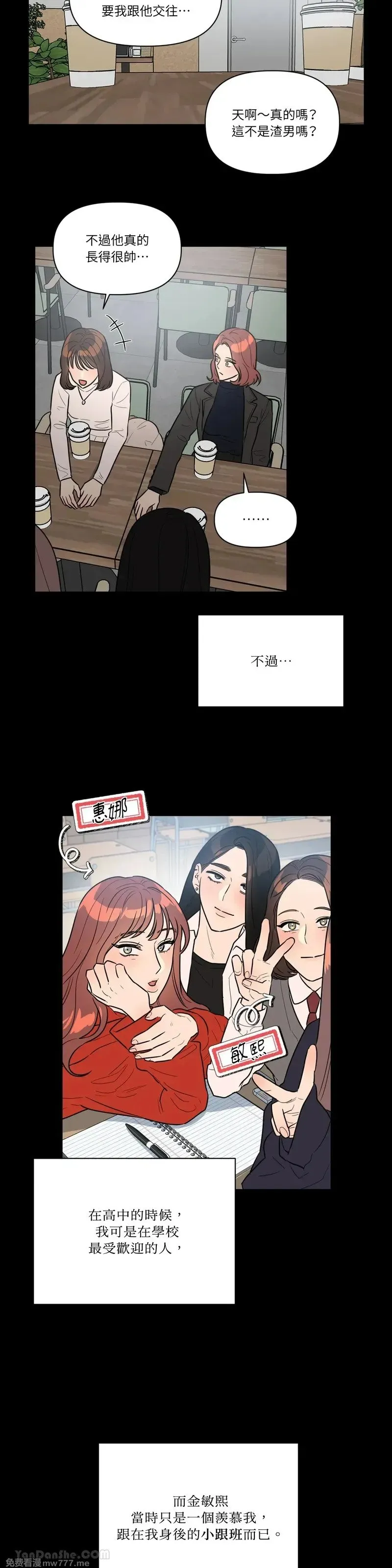 第45话 第7页