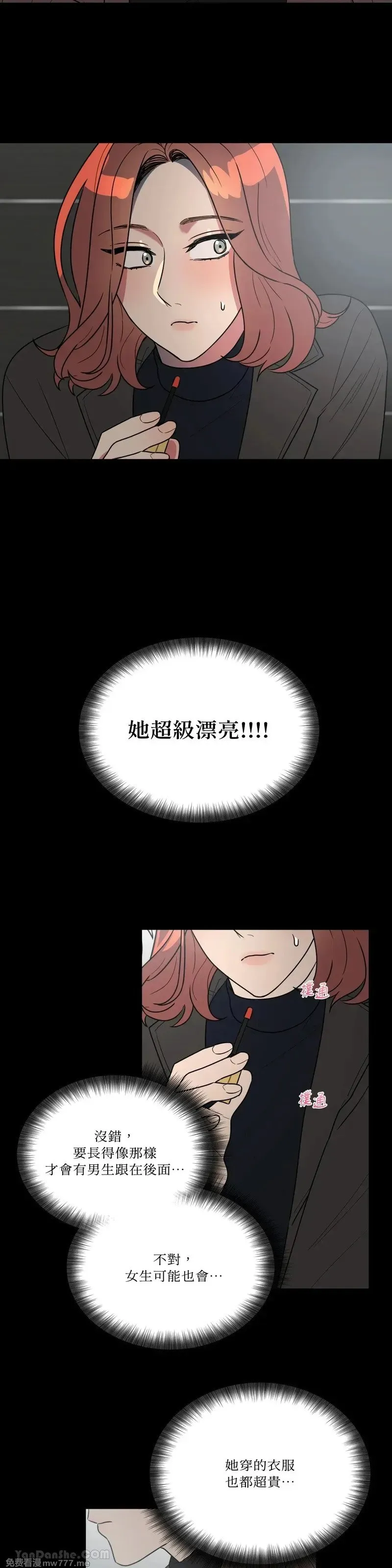 第45话 第11页
