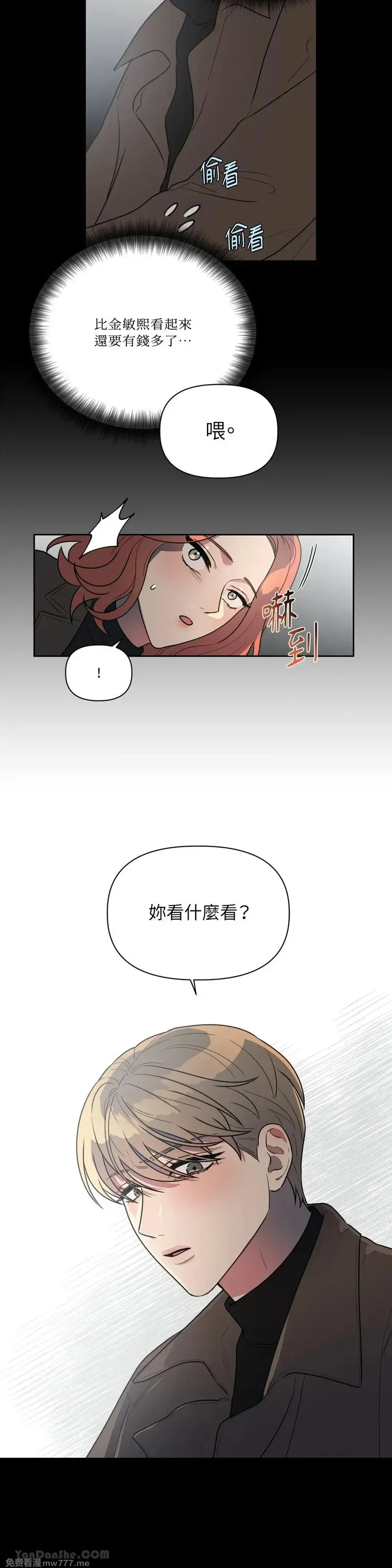 第45话 第12页