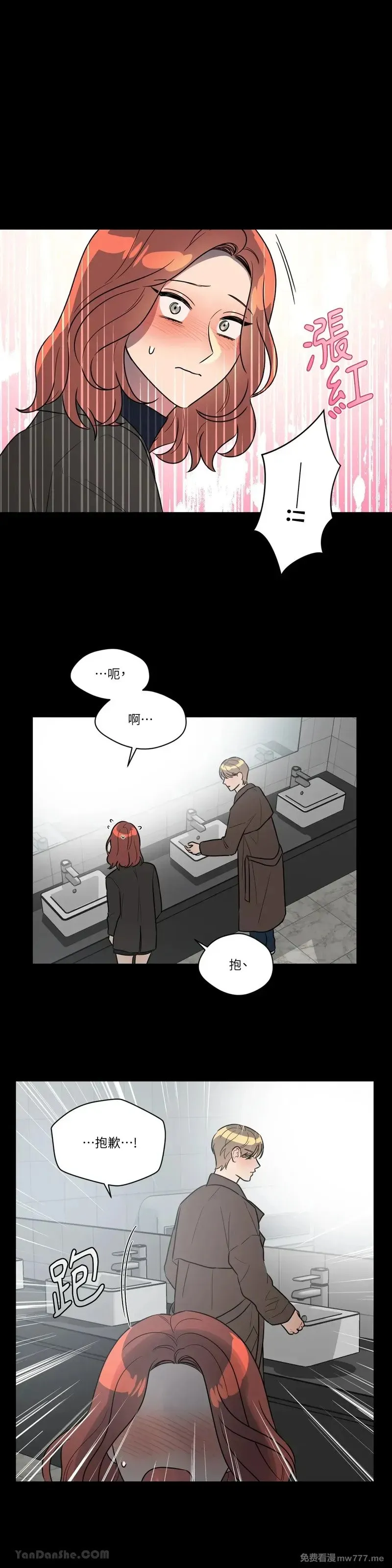 第45话 第13页