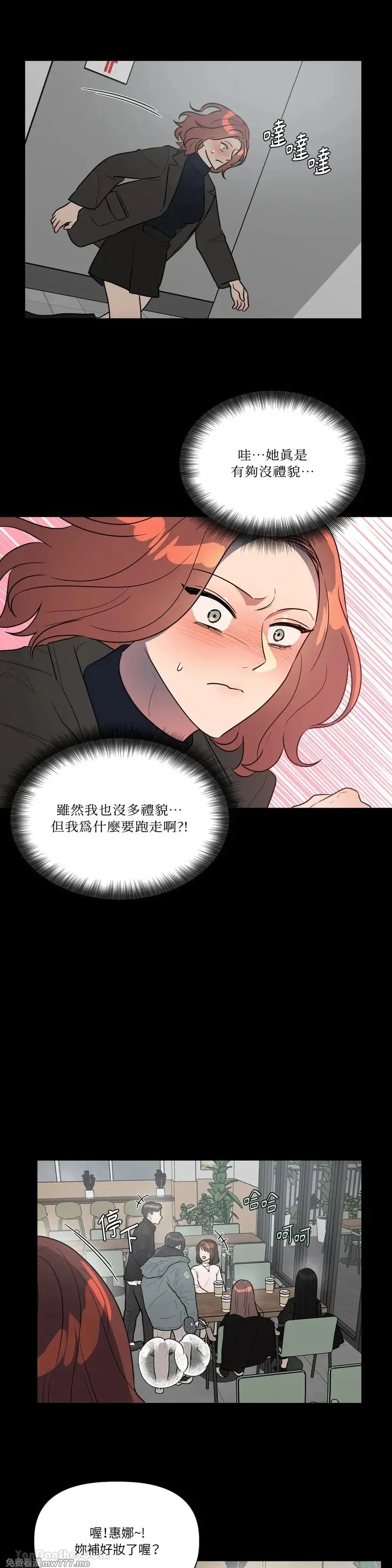 第45话 第14页