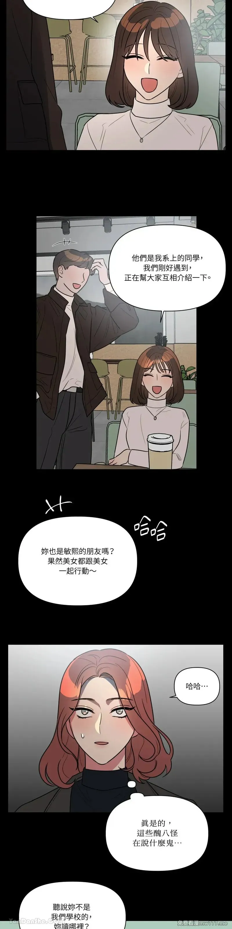 第45话 第15页