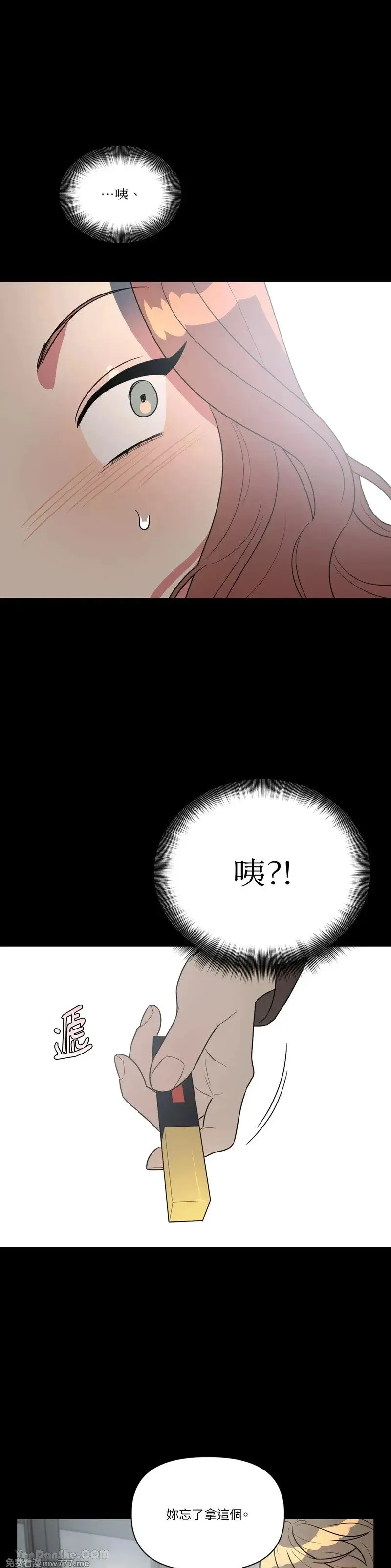 第45话 第18页
