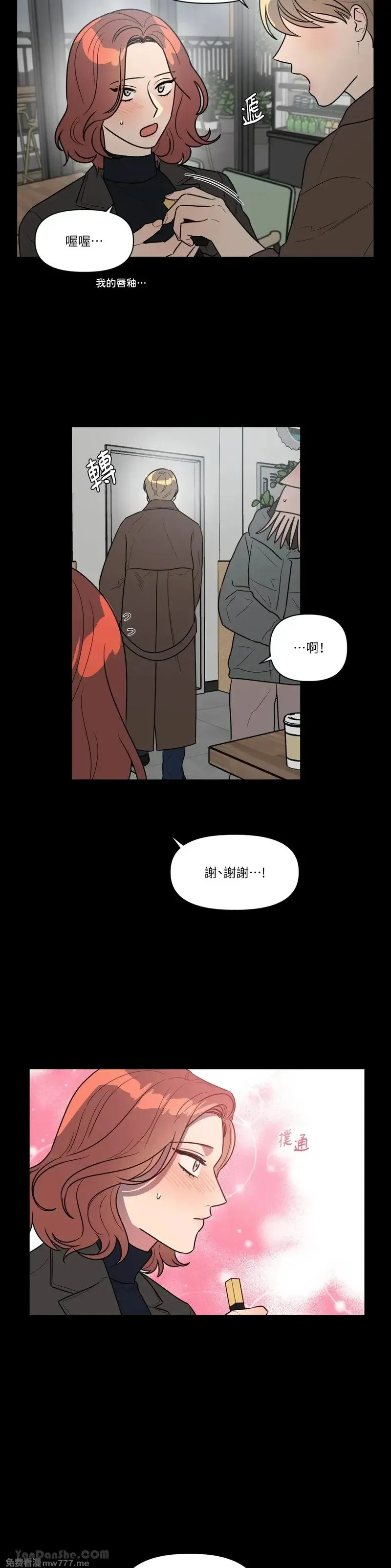 第45话 第19页
