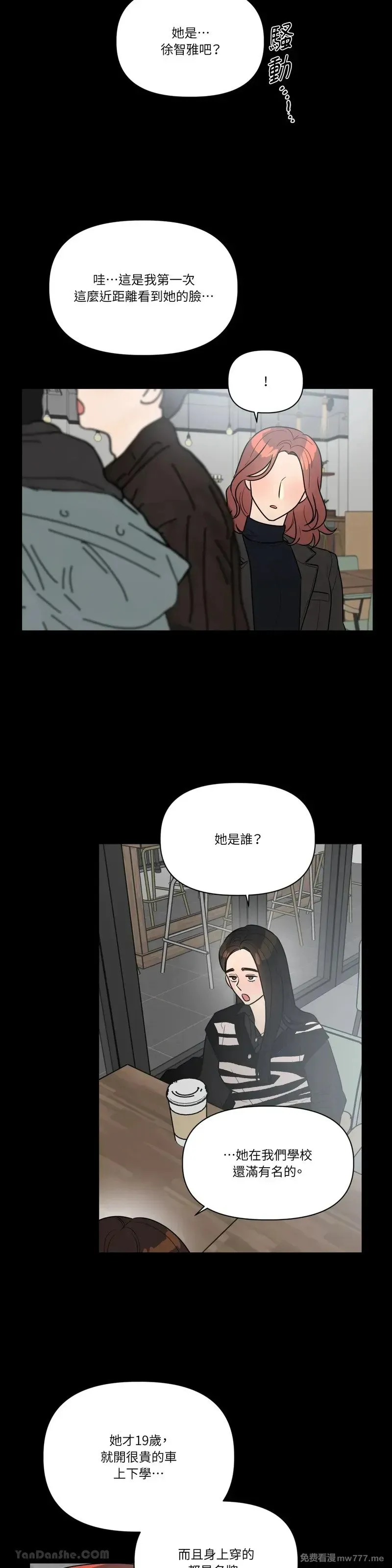 第45话 第20页