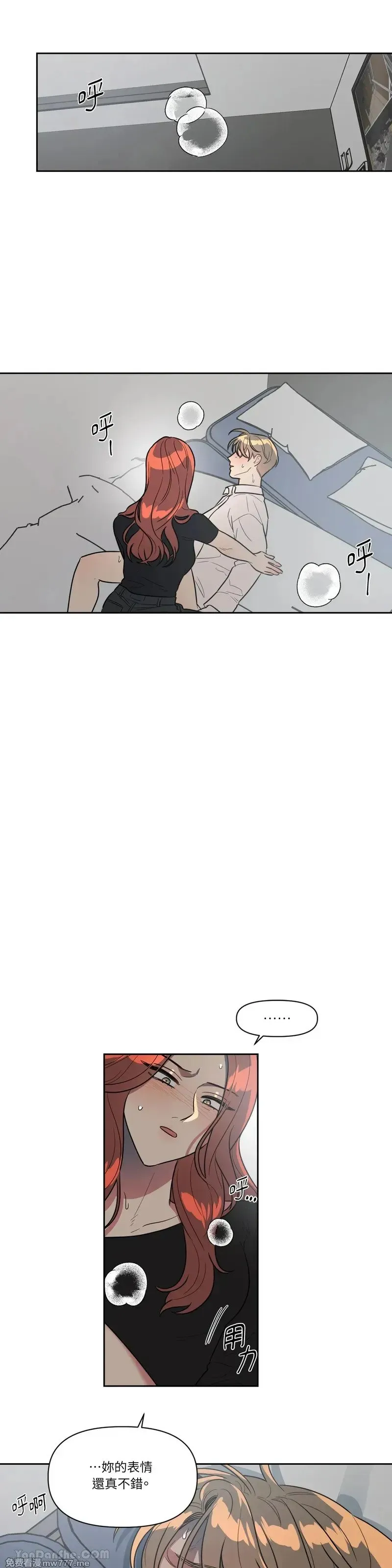 第45话 第23页